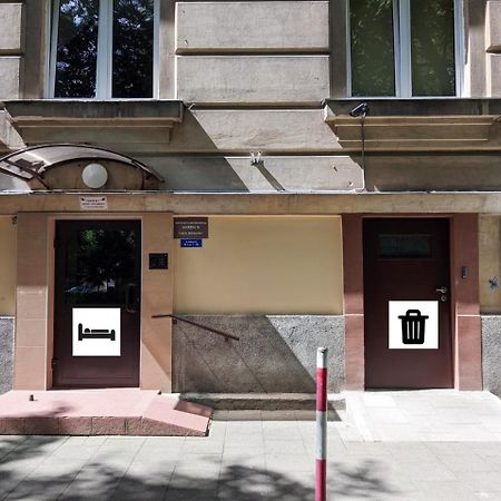 Comfortable And Quiet Flat In Central Varsó Kültér fotó